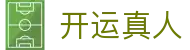 开运真人 - (中国)青岛开运真人股份有限公司欢迎您
